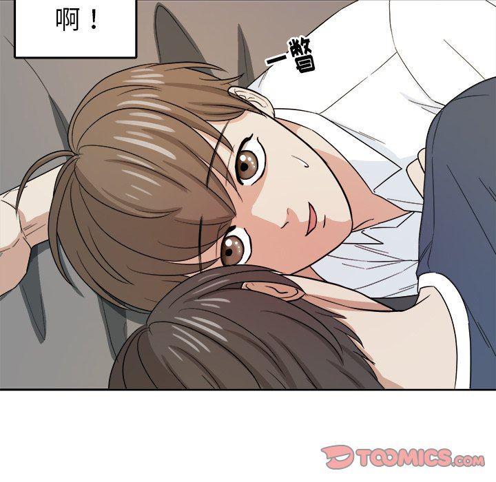 人妻漫画韩漫全集-第24话无删减无遮挡章节图片 