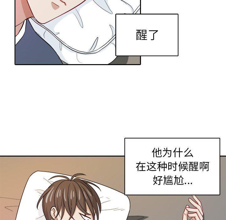 人妻漫画韩漫全集-第24话无删减无遮挡章节图片 
