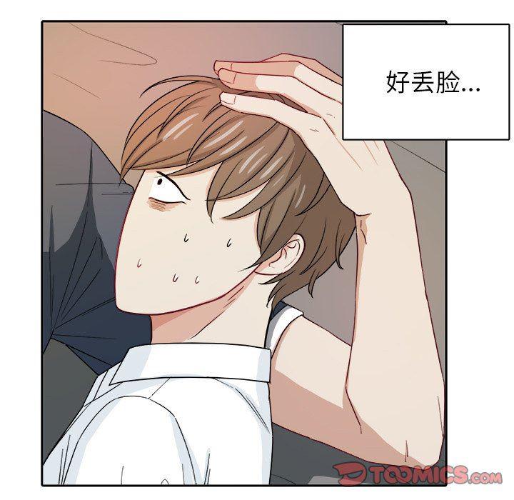 人妻漫画韩漫全集-第24话无删减无遮挡章节图片 