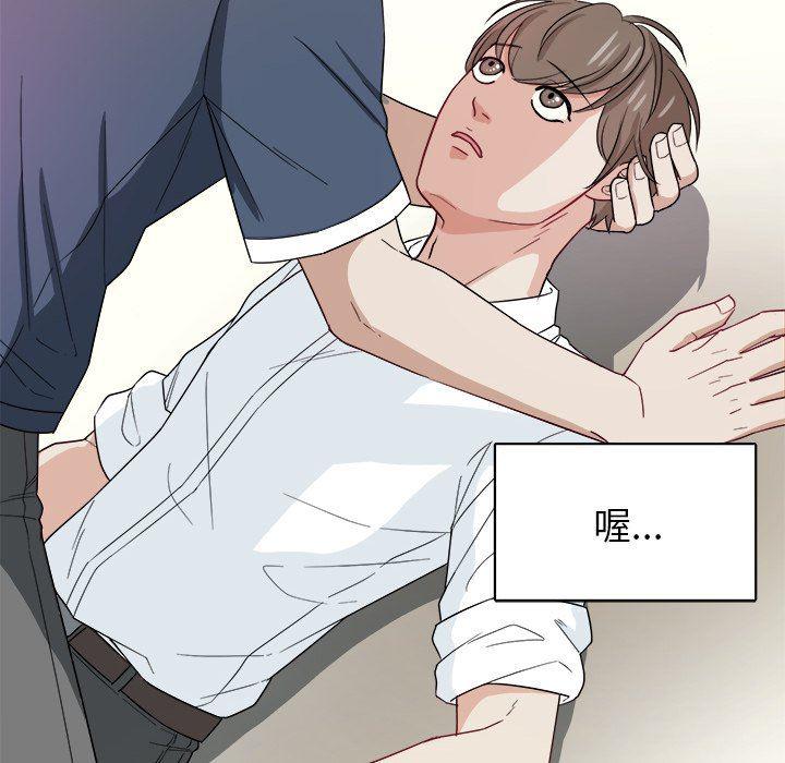 人妻漫画韩漫全集-第24话无删减无遮挡章节图片 