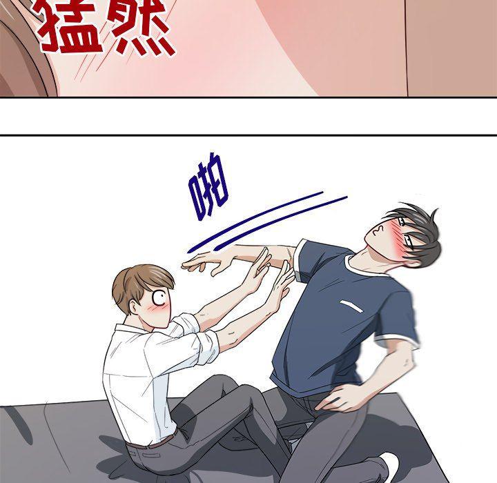 人妻漫画韩漫全集-第24话无删减无遮挡章节图片 