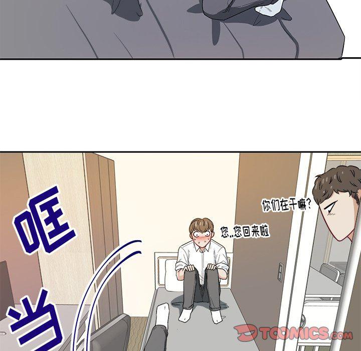 人妻漫画韩漫全集-第24话无删减无遮挡章节图片 