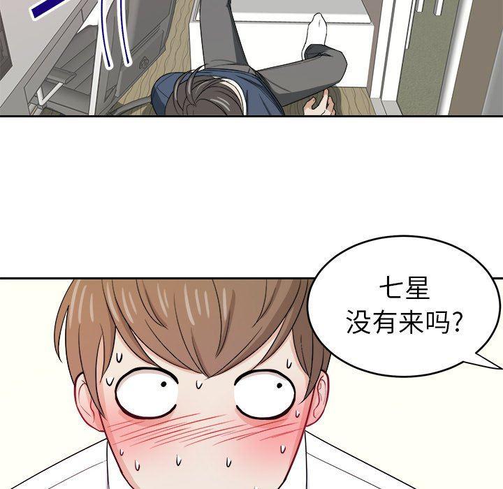 人妻漫画韩漫全集-第24话无删减无遮挡章节图片 