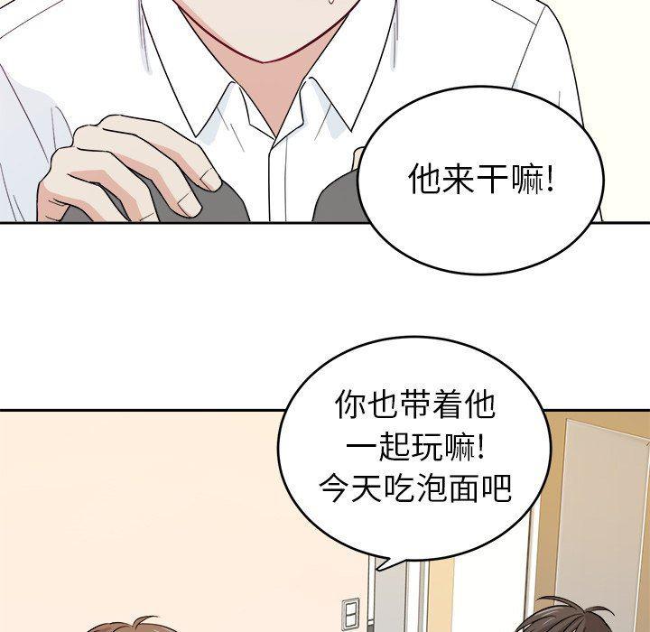人妻漫画韩漫全集-第24话无删减无遮挡章节图片 