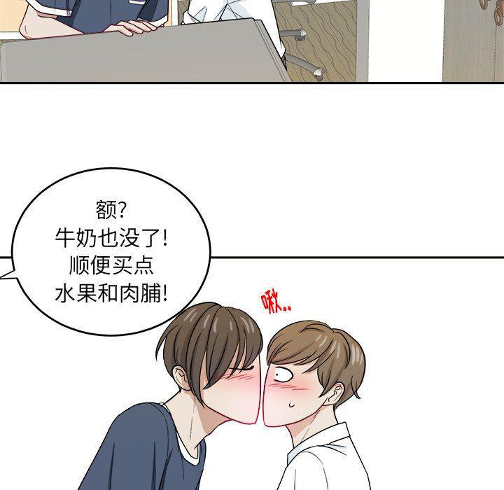 人妻漫画韩漫全集-第24话无删减无遮挡章节图片 