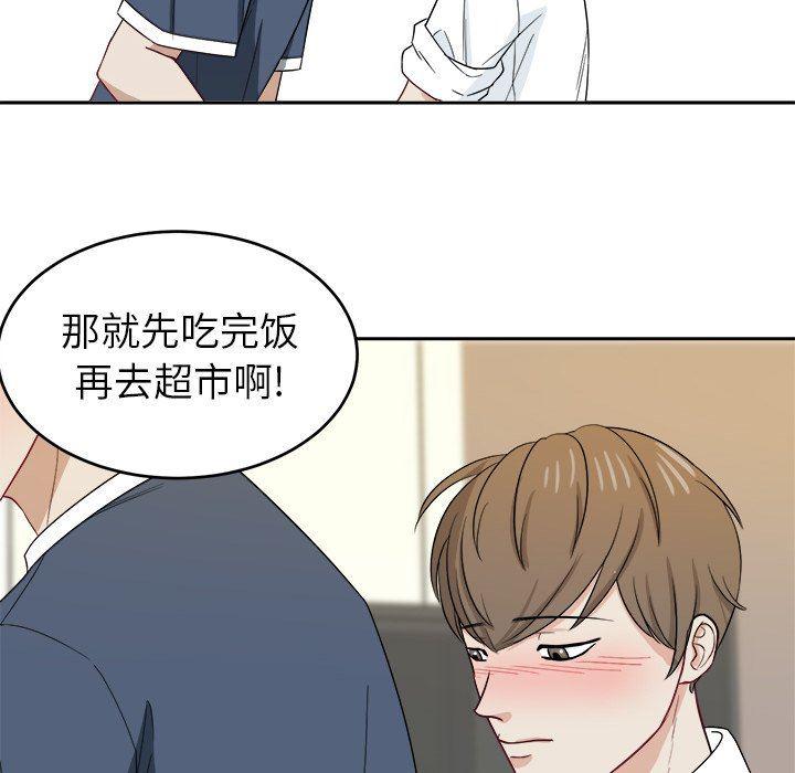人妻漫画韩漫全集-第24话无删减无遮挡章节图片 