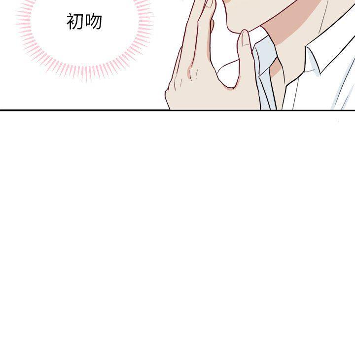 人妻漫画韩漫全集-第24话无删减无遮挡章节图片 