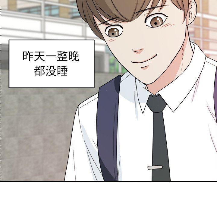 人妻漫画韩漫全集-第24话无删减无遮挡章节图片 