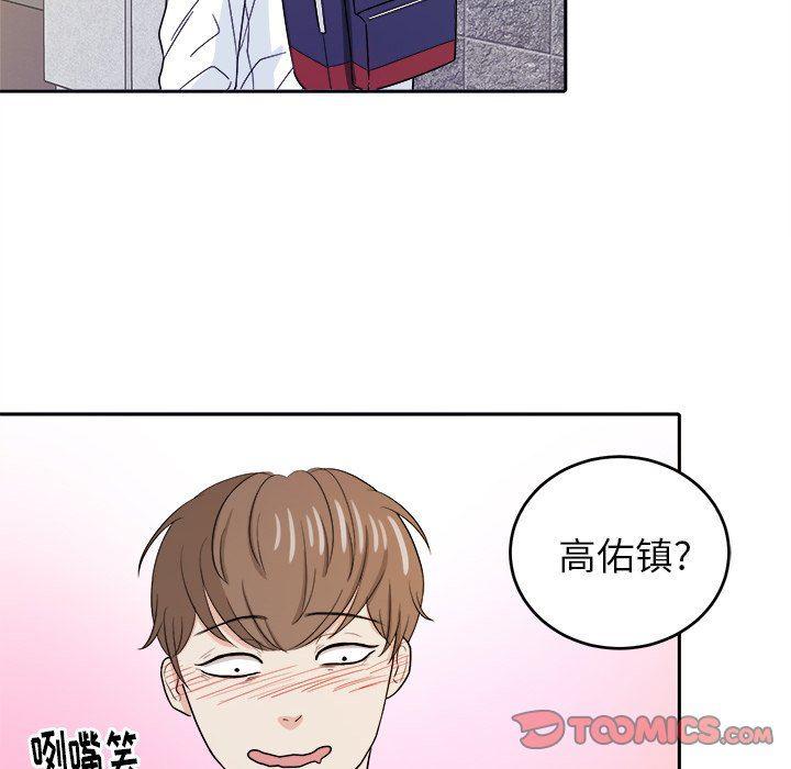 人妻漫画韩漫全集-第24话无删减无遮挡章节图片 