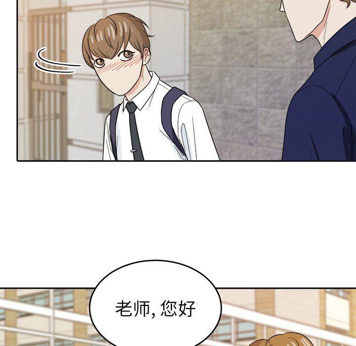 人妻漫画韩漫全集-第24话无删减无遮挡章节图片 