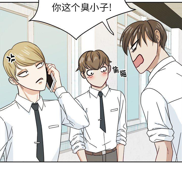 人妻漫画韩漫全集-第25话无删减无遮挡章节图片 