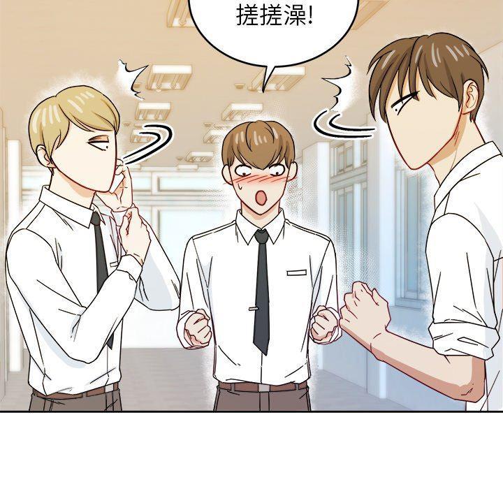 人妻漫画韩漫全集-第25话无删减无遮挡章节图片 