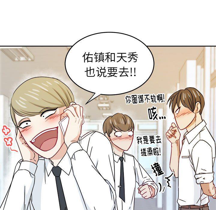 人妻漫画韩漫全集-第25话无删减无遮挡章节图片 