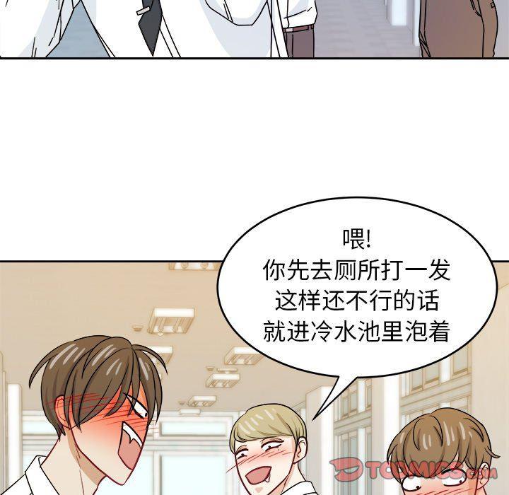 人妻漫画韩漫全集-第25话无删减无遮挡章节图片 