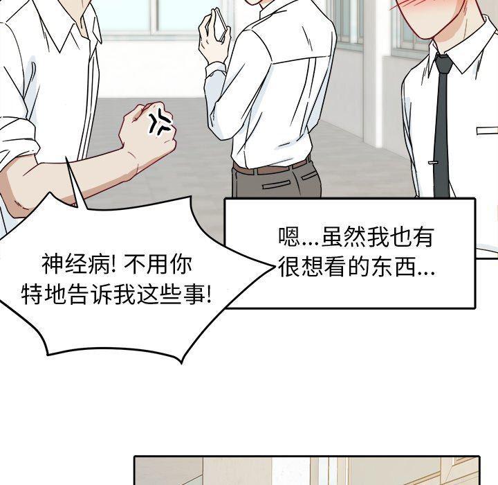 人妻漫画韩漫全集-第25话无删减无遮挡章节图片 