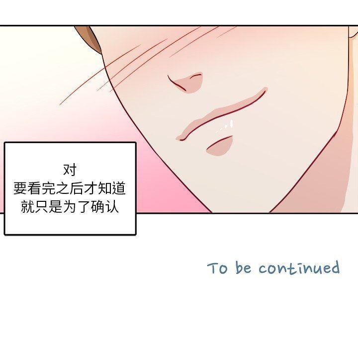 人妻漫画韩漫全集-第25话无删减无遮挡章节图片 