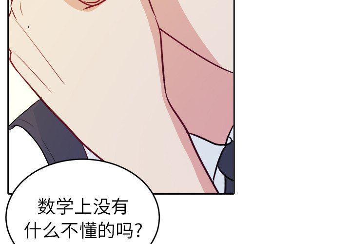 人妻漫画韩漫全集-第25话无删减无遮挡章节图片 