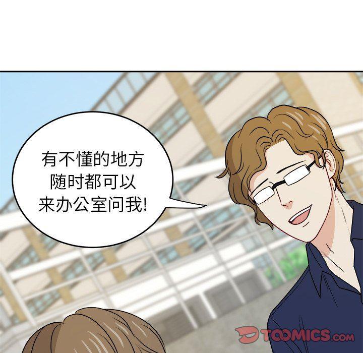人妻漫画韩漫全集-第25话无删减无遮挡章节图片 