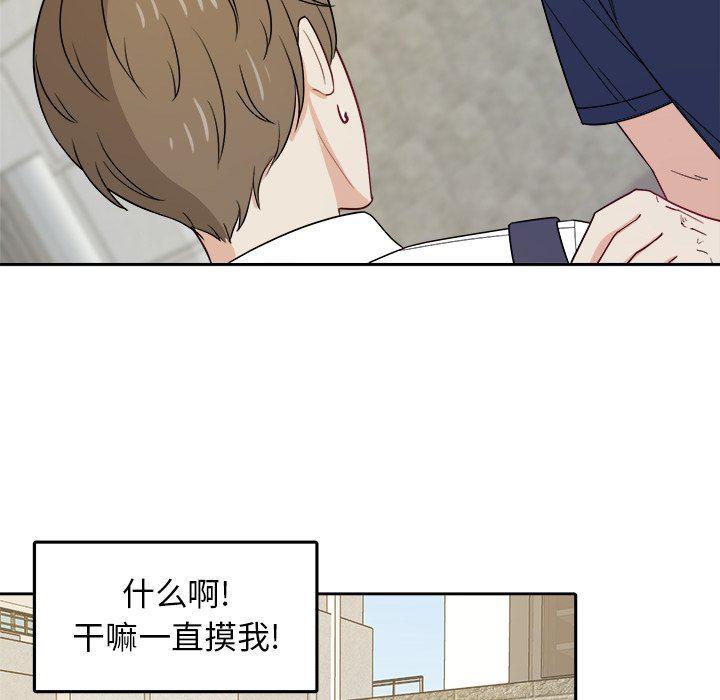 人妻漫画韩漫全集-第25话无删减无遮挡章节图片 