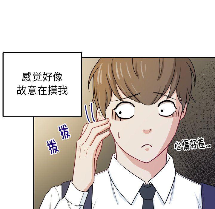 人妻漫画韩漫全集-第25话无删减无遮挡章节图片 
