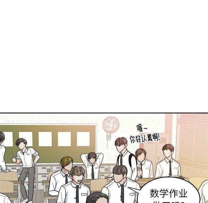 人妻漫画韩漫全集-第25话无删减无遮挡章节图片 