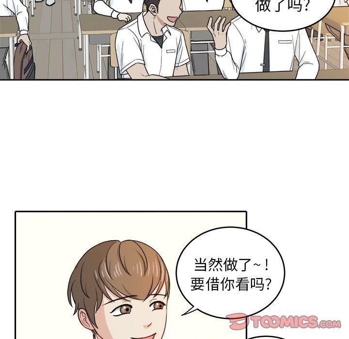 人妻漫画韩漫全集-第25话无删减无遮挡章节图片 