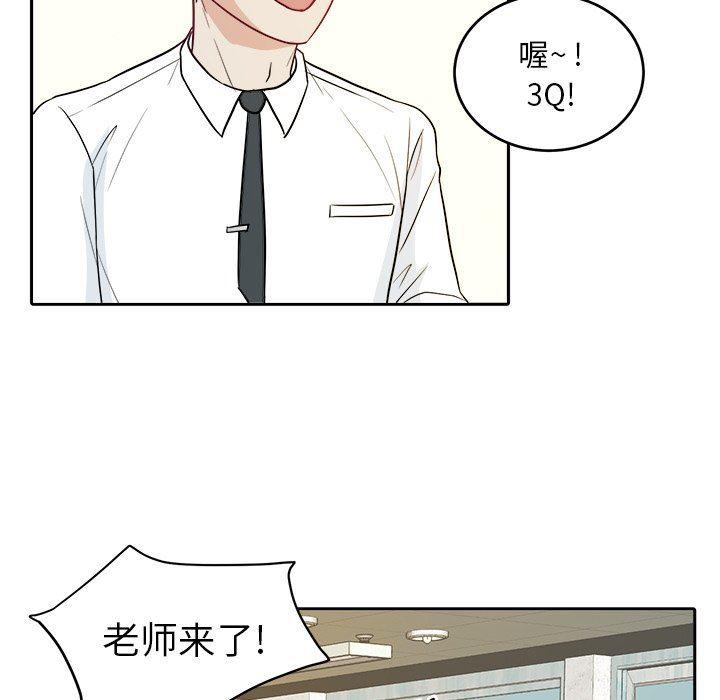 人妻漫画韩漫全集-第25话无删减无遮挡章节图片 