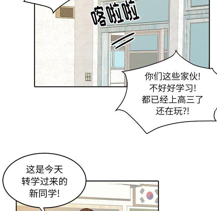 人妻漫画韩漫全集-第25话无删减无遮挡章节图片 