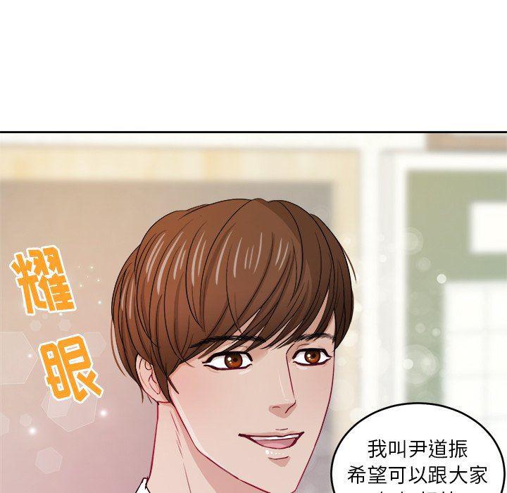 人妻漫画韩漫全集-第25话无删减无遮挡章节图片 