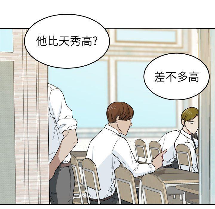 人妻漫画韩漫全集-第25话无删减无遮挡章节图片 