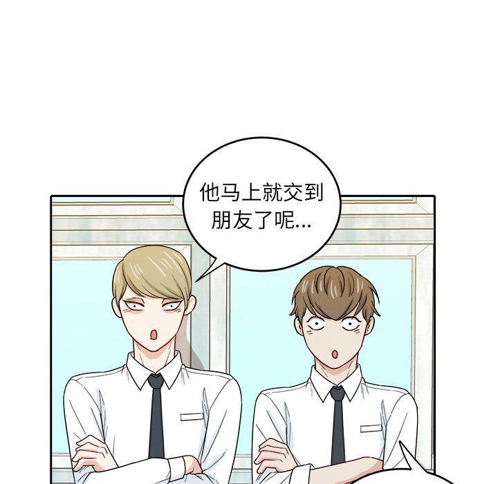 人妻漫画韩漫全集-第25话无删减无遮挡章节图片 