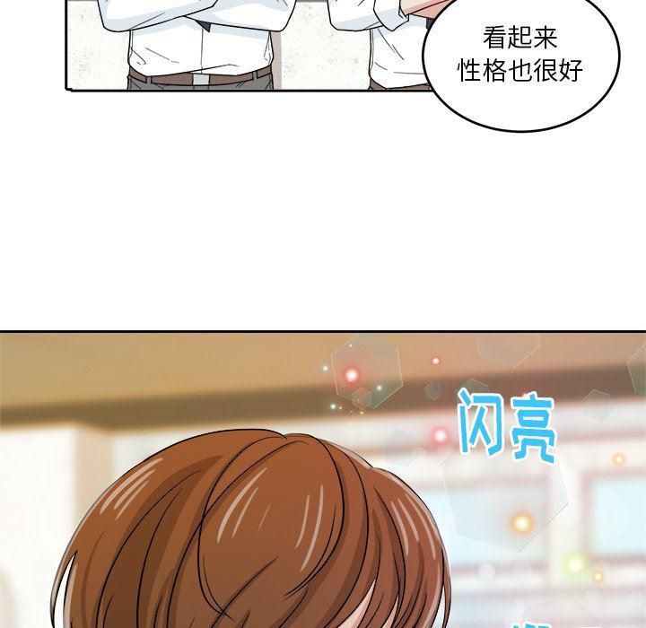 人妻漫画韩漫全集-第25话无删减无遮挡章节图片 