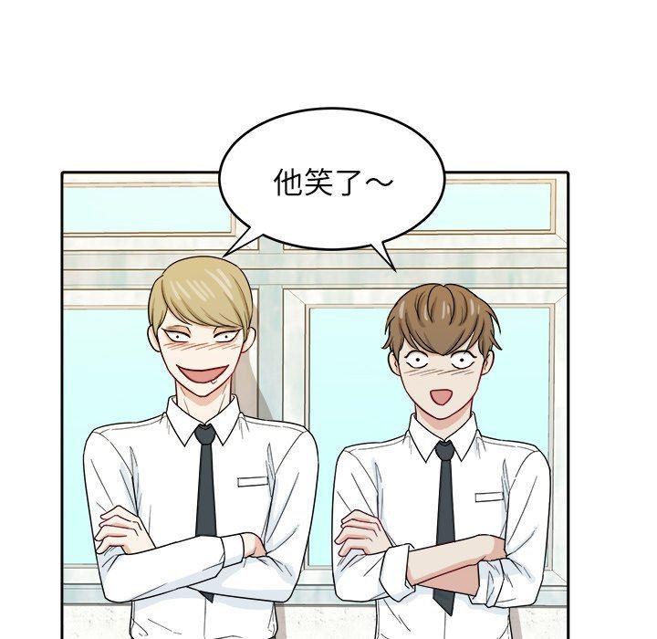 人妻漫画韩漫全集-第25话无删减无遮挡章节图片 