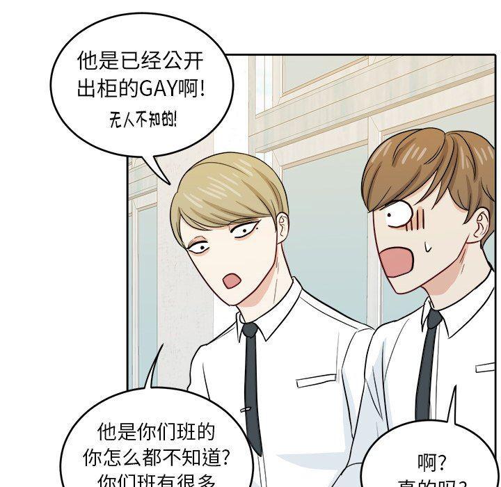 人妻漫画韩漫全集-第25话无删减无遮挡章节图片 