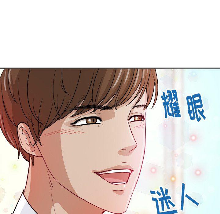 人妻漫画韩漫全集-第25话无删减无遮挡章节图片 