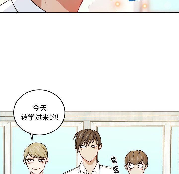 人妻漫画韩漫全集-第25话无删减无遮挡章节图片 
