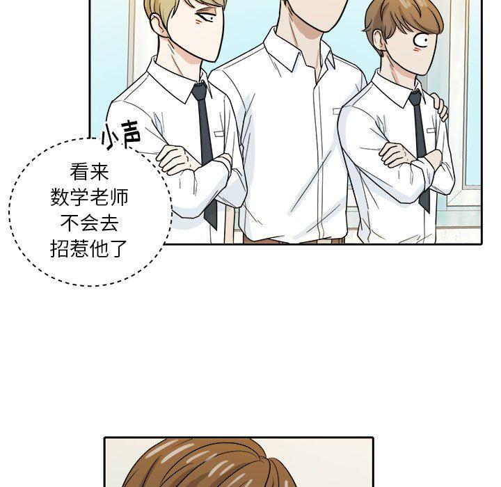 人妻漫画韩漫全集-第25话无删减无遮挡章节图片 