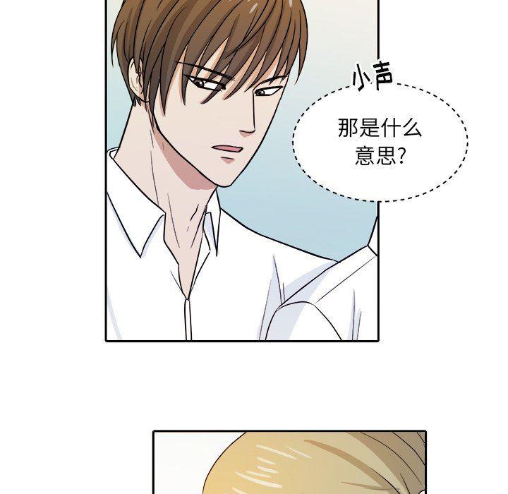 人妻漫画韩漫全集-第25话无删减无遮挡章节图片 
