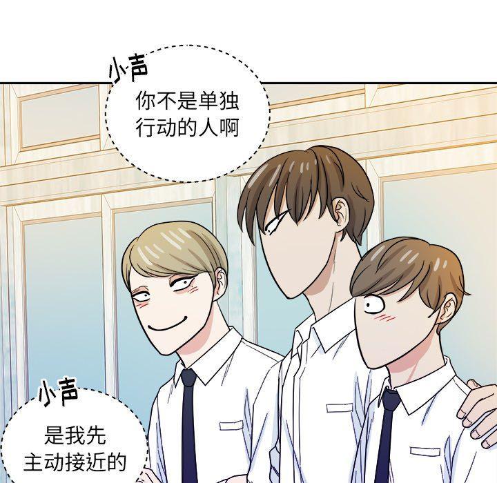 人妻漫画韩漫全集-第25话无删减无遮挡章节图片 
