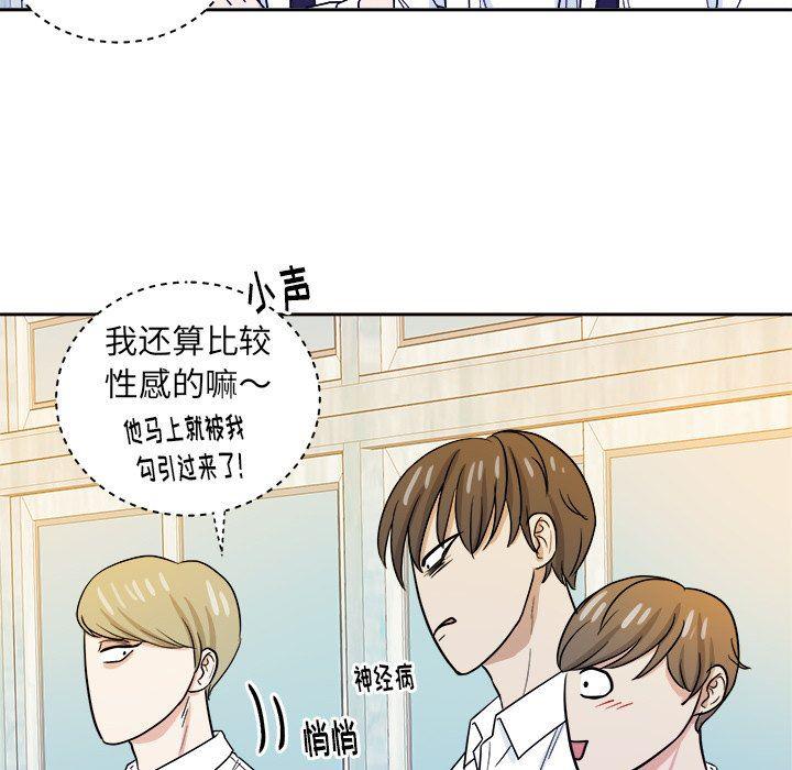 人妻漫画韩漫全集-第25话无删减无遮挡章节图片 
