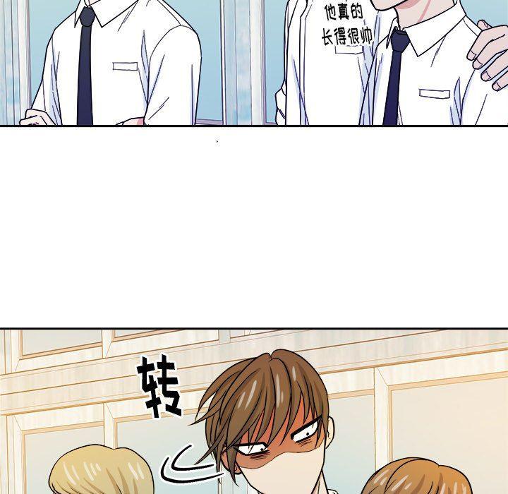 人妻漫画韩漫全集-第25话无删减无遮挡章节图片 