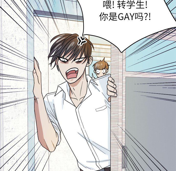 人妻漫画韩漫全集-第25话无删减无遮挡章节图片 