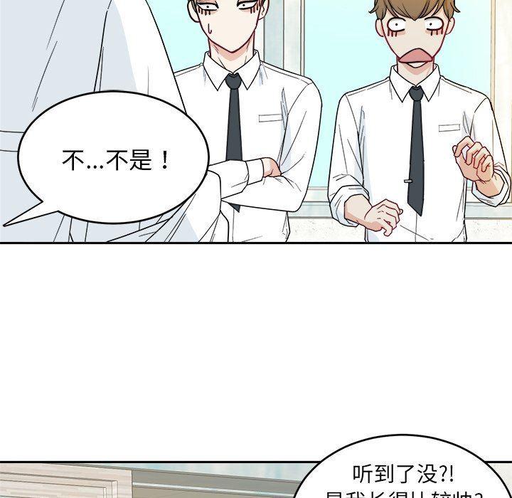 人妻漫画韩漫全集-第25话无删减无遮挡章节图片 