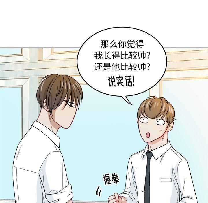 人妻漫画韩漫全集-第25话无删减无遮挡章节图片 