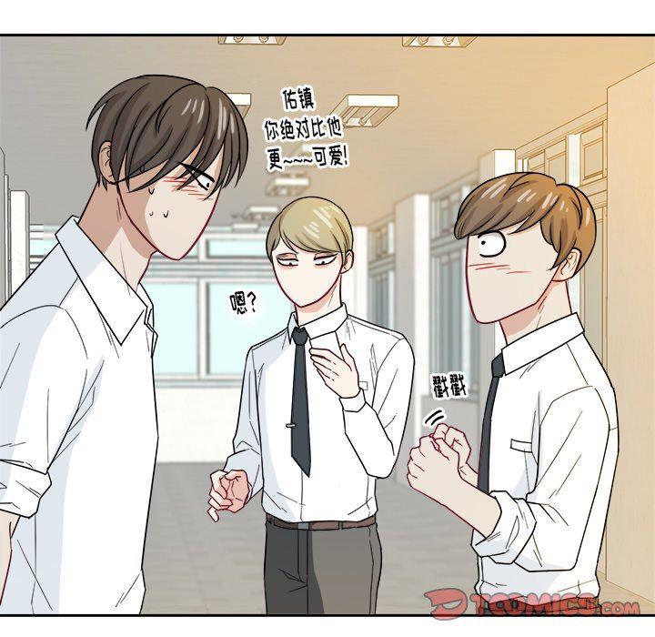 人妻漫画韩漫全集-第25话无删减无遮挡章节图片 