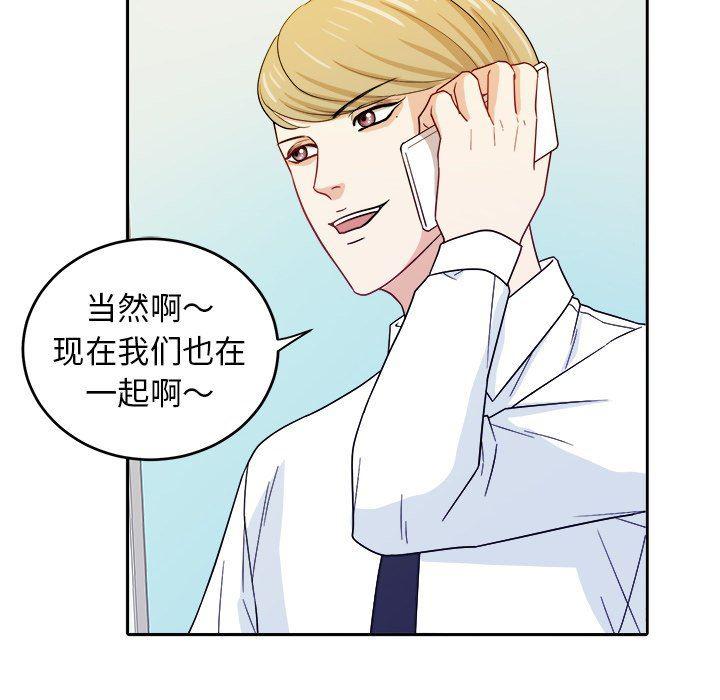 人妻漫画韩漫全集-第25话无删减无遮挡章节图片 