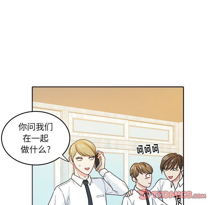人妻漫画韩漫全集-第25话无删减无遮挡章节图片 