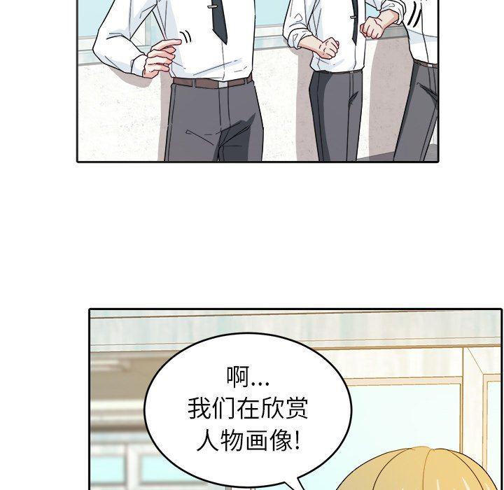 人妻漫画韩漫全集-第25话无删减无遮挡章节图片 