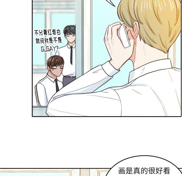 人妻漫画韩漫全集-第25话无删减无遮挡章节图片 