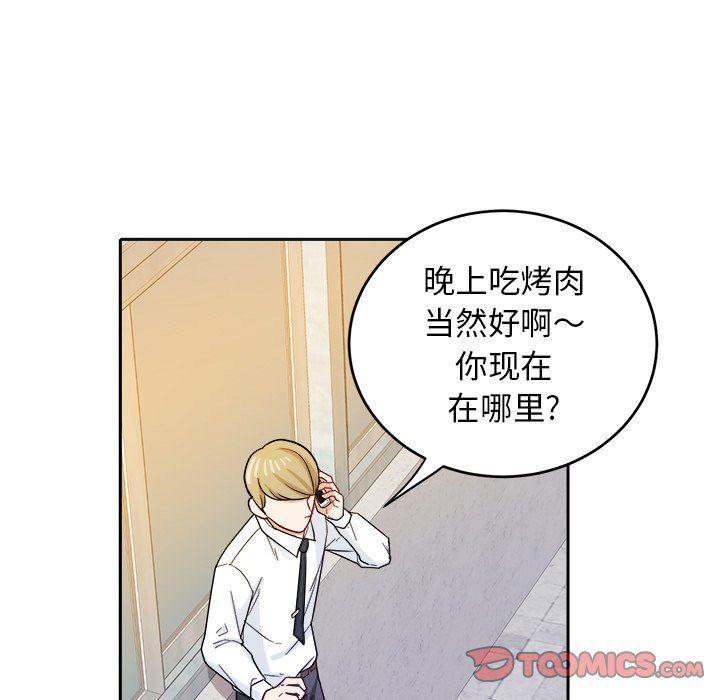 人妻漫画韩漫全集-第25话无删减无遮挡章节图片 